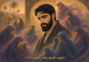 چهار متهم؛ یک حقیقت ناتمام!