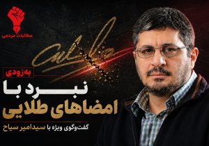 امضاهای طلایی چیست و چرا حذف آن‌ها دشوار است؟